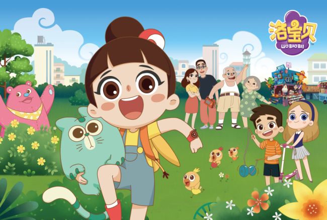 Popular Chinese cartoon Luo Bao Bei to return to TV soon - China Plus Popular Chinese cartoon Luo Bao Bei to return to TV soon - China Plus