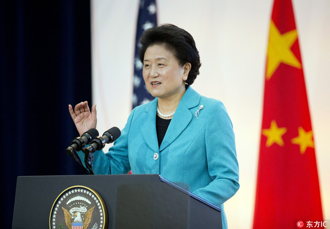 Chinese Vice Premier Liu Yandong. [File Photo: IC]