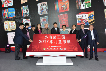 On April 20th, 2017, the China Children and Teeangers' Fund and KFC China work together to release a recommended reading list for little bookworms and a tutorial report on Chinese children's reading habits. [Photo:Courtesy of KFC China]