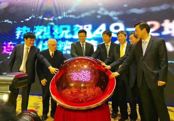 China National Nuclear Corporation officially unveils a 400-megawatt low-temp thermo nuclear reactor in Beijing on November 28, 2017. [Photo: cnnc.com.cn]