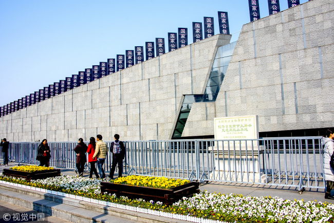 The Memorial Hall for the Victims of the Nanjing Massacre in Nanjing, capital of Jiangsu Province, on December 12, 2017 [Photo: VCG]