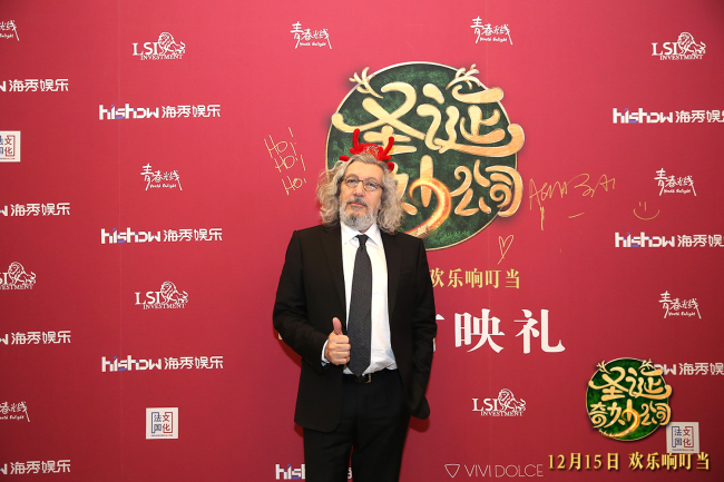 French producer-actor Alain Chabat poses for a picture following a premiere of his film "Santa & Cie" in Beijing on Dec 11, 2017.[Photo: China Plus]
