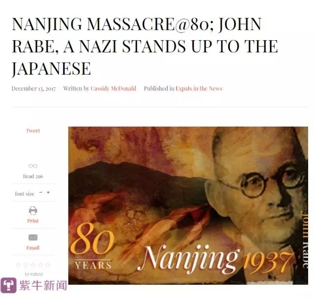 A photo shows series of English language articles about the Nanjing Massacre on thenanjinger.com. [Photo: yangtse.com]