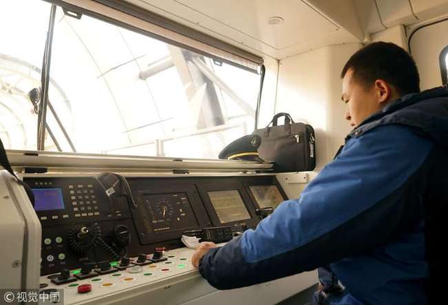 Staff of the new line supervising train operations in the control room. [File Photo: VCG]