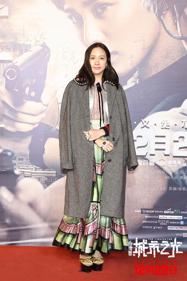 Hong Kong-based actress Karena Lam attends a ceremony to celebrate the premiere of the film, "The Liquidator" on Sunday, December 17, 2017 in Beijing. [Photo: China Plus]