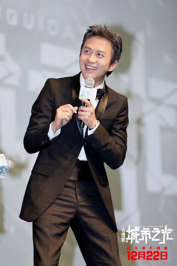 Actor Deng Chao meets the press before the premiere of his new film, "The Liquidator" on Sunday, December 17, 2017 in Beijing. [Photo: China Plus]