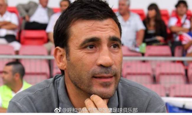 Raul Agne Montull has been named the head coach of Chinese soccer team Hohhot, the club in the Inner Mongolia Autonomous Region announces on its official Sina Weibo account on December 22, 2017. [Photo: Weibo.com]