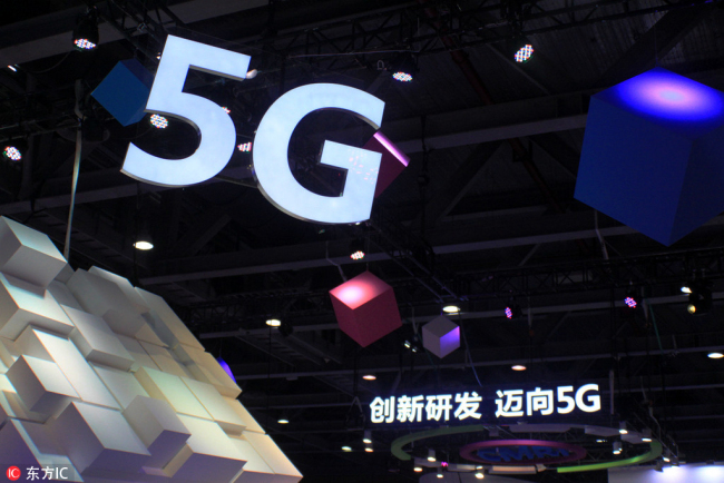 The logo for the 5G technology as seen during the 2017 China Mobile Global Partners Conference in Guangzhou [Photo: IC]