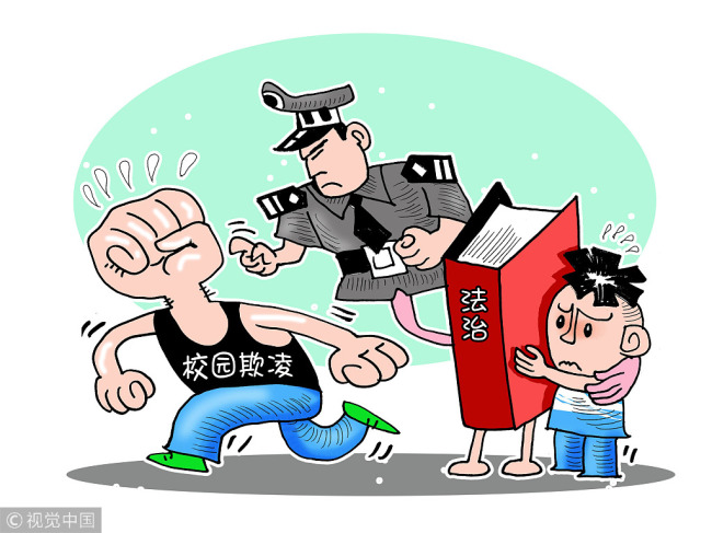 A caricature highlighting new guidelines surrounding school bullying, which have been collectively published by eleven government departments, including the Ministry of Education on December 27, 2017 [File photo: VCG]