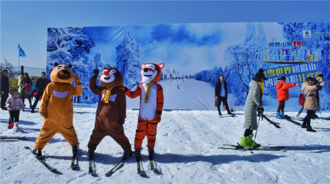 A ski area at the Mount Emei theme park. [Photo provided by Mount Emei Scenic Spot]