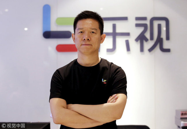File photo of Jia Yueting, founder of LeEco [File Photo: VCG]