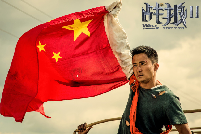 A poster of Wu Jing's Wolf Warrior 2 [File photo: IC]