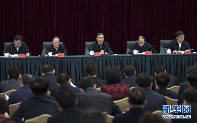 Chinese vice Premier Wang Yang makes remarks at a meeting in Beijing for heads of the united front work departments across the country on January 16, 2018. [Photo: Xinhua]
