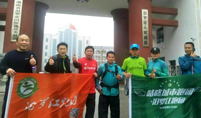 An undated photo shows Su Dengliang (center) with other running enthusiasts in the city of Miluo, Hunan Province. [Photo provided by Su Dengliang to ifeng.com]