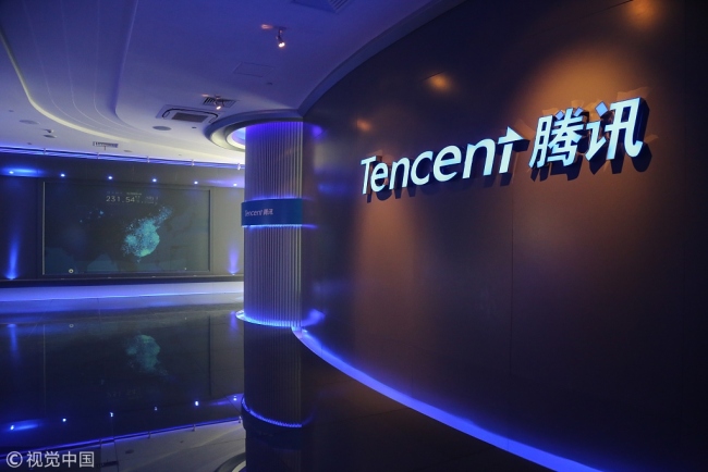 Headquarters of Chinese tech giant Tencent in Shenzhen city, southeast China's Guangdong Province. [File Photo: VCG]