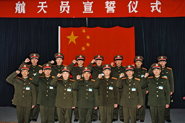 China's first batch of 14 astronauts takes oath of their bravery and commitment on January 5, 1998. [Photo: China Plus]