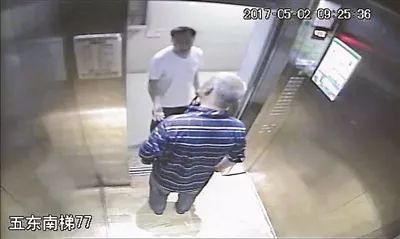 Screen grab of surveillance footage from an elevator showing Yang Fan and an elderly man who later died talking on May 2, 2017 [File Photo: news.sina.com.cn]