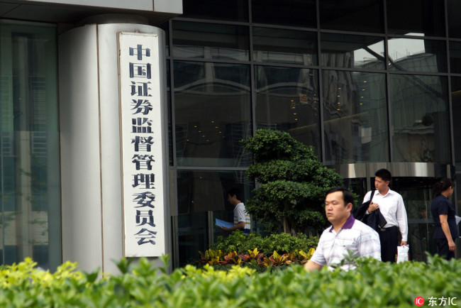 Headquarters building of the China Securities Regulatory Commission (CSRC) in Beijing [Photo: IC]