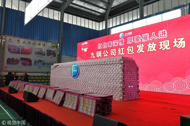 A "cash wall" of 500 million yuan (about 78 million US dollars) waiting to be given out as workers' year-end bonus. [Photo: VCG]