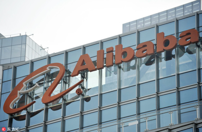 A logo of Alibaba Group is pictured on the rooftop of an office building in Shenzhen, south China’s Guangdong province, April 29, 2017. [File photo: IC]