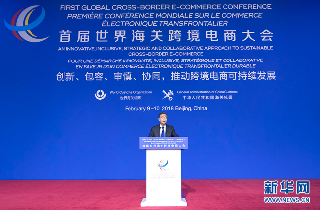 Chinese Vice Premier Wang Yang delivers a speech at the first Global Cross-border E-commerce Conference in Beijing, capital of China, February 9, 2018. [Photo: Xinhua/Wang Ye]
