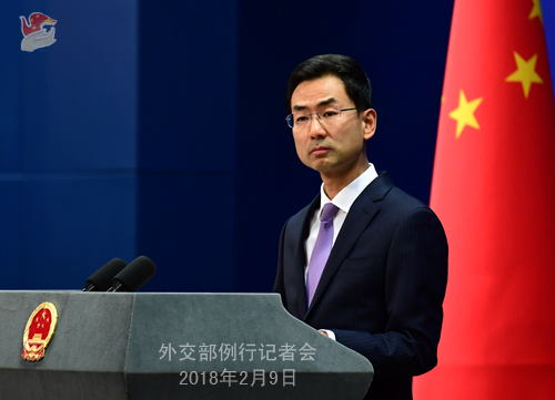 Chinese Foreign Ministry spokesperson Geng Shuang [Photo: fmprc.cn]