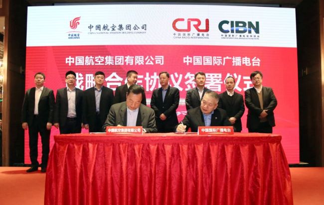 Representatives from China Radio International and the China National Aviation Holding Company sign a strategic cooperation agreement in Beijing on Monday, February 12, 2018. [Photo: China Plus]