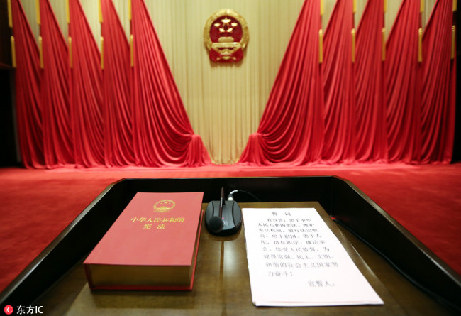 China is set to revise the oath of allegiance to the Constitution. [File Photo: IC]