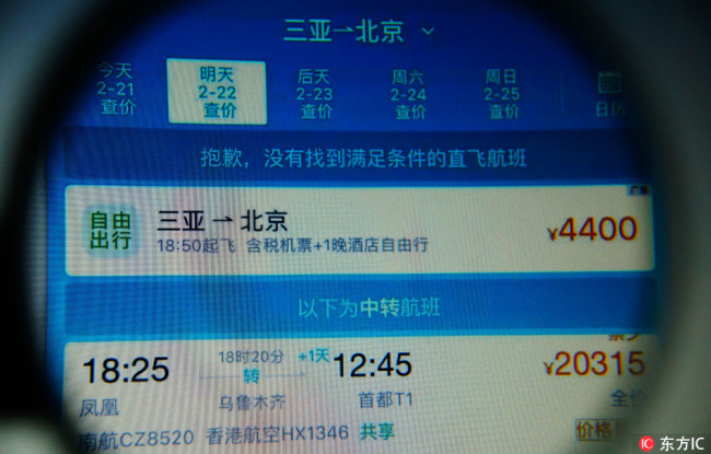 Ticket price for planes leaving Haikou skyrockets. [Photo: IC]