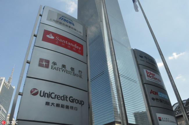 View of signboards of Chinese and foreign banks, companies and other financial institutions in the Lujiazui Financial District in Pudong, Shanghai, China, 17 September 2017.[Photo: IC]
