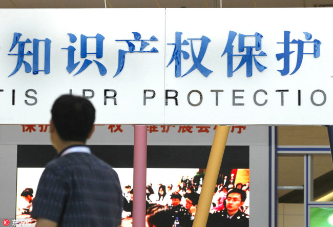 Chinese government has been committed to improving the protection of intellectual property rights in recent years. [Photo: IC]