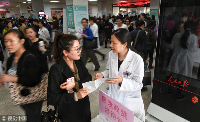 Patients are consulting new policies after a new round of  health care reform was released in Beijing on Apr 10, 2017. [Photo: VCG]