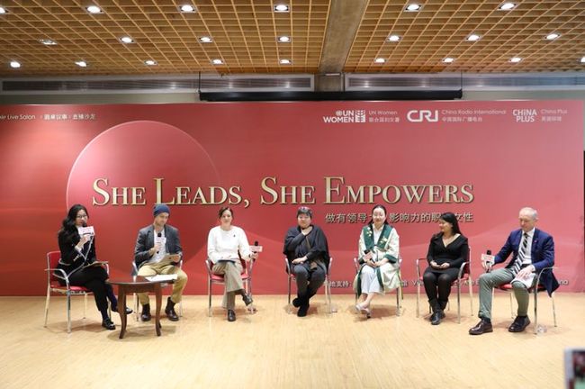 A forum focused on how to promote leadership among women takes place in Beijing on Friday, March 2, 2018. [Photo: China Plus]