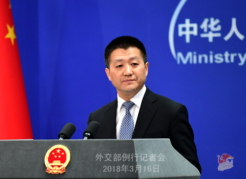 Foreign Ministry spokesperson Lu Kang [Photo: fmprc.gov.cn]