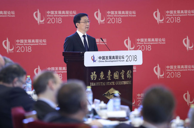 Chinese Vice Premier Han Zheng speaks at the China Development Forum (CDF) in Beijing, capital of China, March 25, 2018. [Photo: Xinhua]