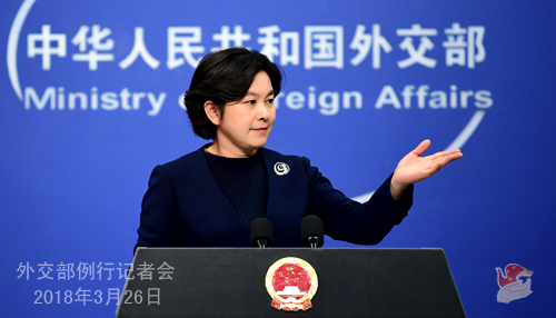Foreign Ministry spokesperson Hua Chunying holds a daily press briefing in Beijing, March 26, 2018. [Photo: fmprc.gov.cn]