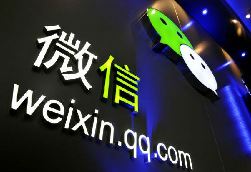 The name and logo of popular social media app WeChat [File photo: Xinhua]