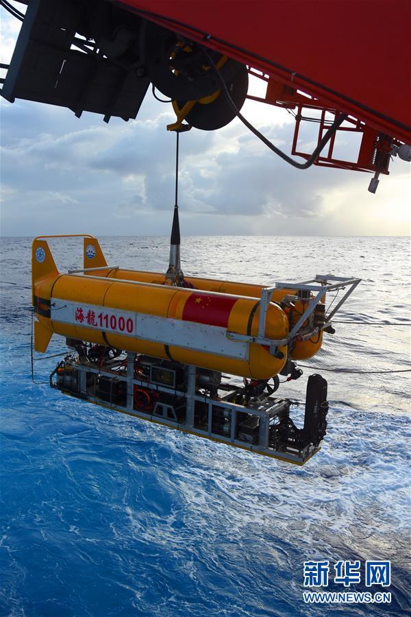The photo, taken on March 30, shows China's unmanned submersible "Hailong 11000". [Photo: Xinhua]