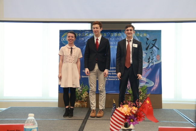 Max Horne (center), Anabella Clark (left) and Daniel Segel (right) won advanced, intermediate and beginner group firsts at the 13th Chinese Bridge Speech Contest for US High School Students held on Saturday at the Confucius Institute at University of Massachusetts-Boston.[Photo: China Daily]