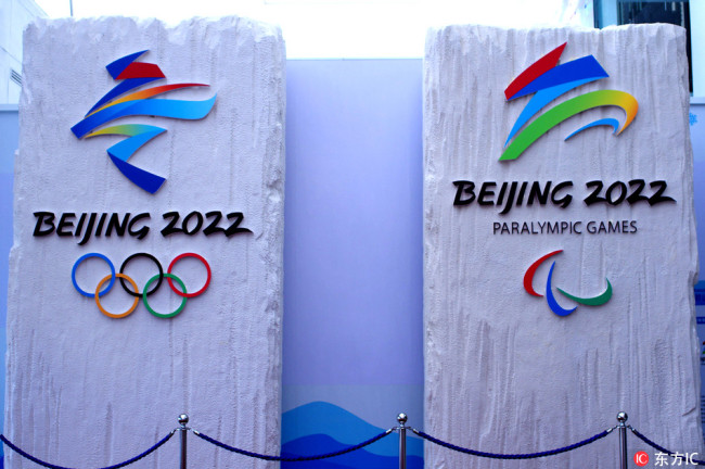 The official emblems of the Olympic and Paralympic Winter Games Beijing 2022 on display at the Beijing National Aquatics Center, also known as the Water Cube, in Beijing, January 15, 2018. [File Photo: IC]