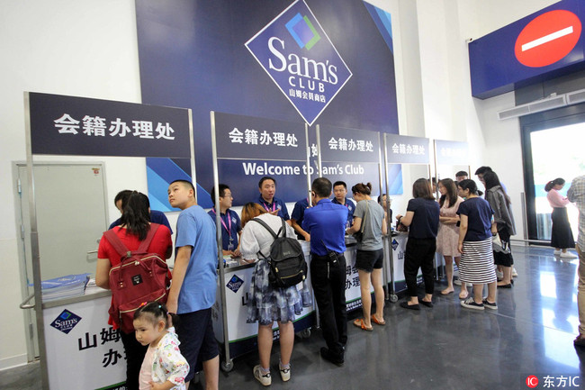 People waiting in line to sign up for membership in a Sam's Club store in Nanjing, east China's Jiangsu Province. [File Photo: IC]