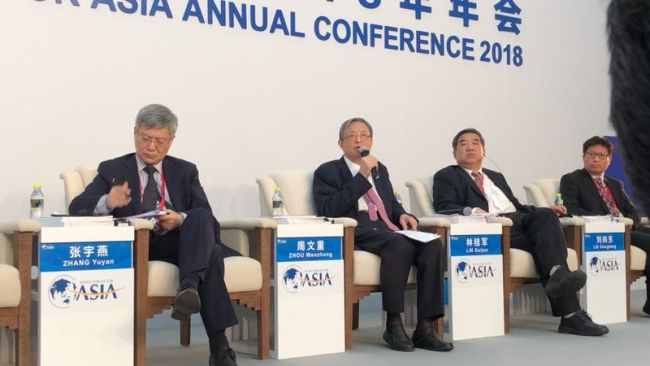 Zhou Wenzhong(Second from the left), secretary-general of the Boao Forum for Asia (BFA), speaks at a press conference in Boao Town, South China's Hainan province, April 8, 2018. [Photo: China Plus] 