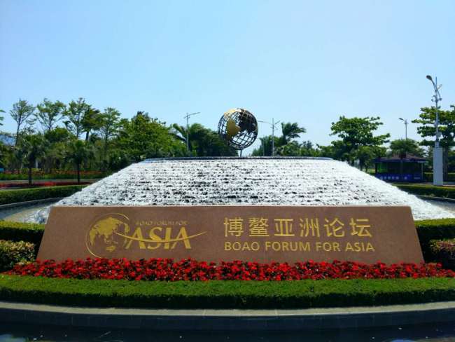 The Boao Forum for Asia (BFA) annual conference kicks off on Sunday, April 8, 2018. [Photo: China Plus]