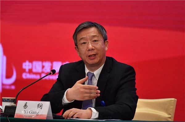 File photo of China's central bank governor Yi Gang. [Photo: people.com.cn]