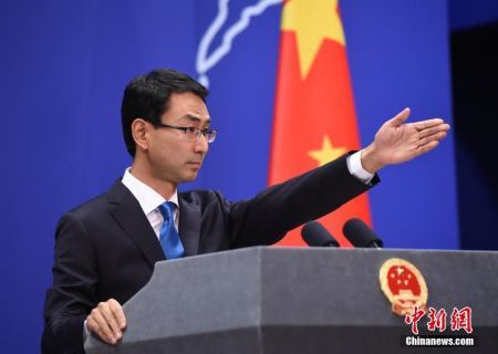 China's Foreign Ministry spokesperson Geng Shuang [File Photo: Chinanews.com]