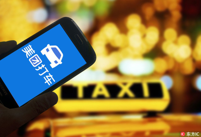 Meituan Dianping adds a car-hailing function to its app in February, 2018. [File Photo: IC]
