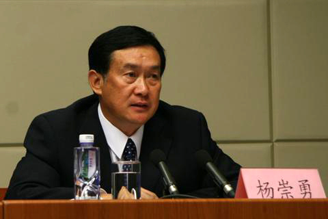 Yang Chongyong [File Photo: CRI Online]