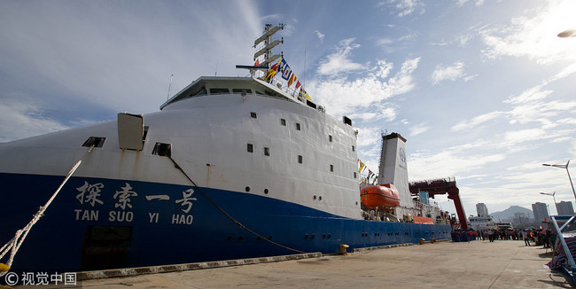 Oceanic research vessel Tansuo-1 [File Photo: VCG]