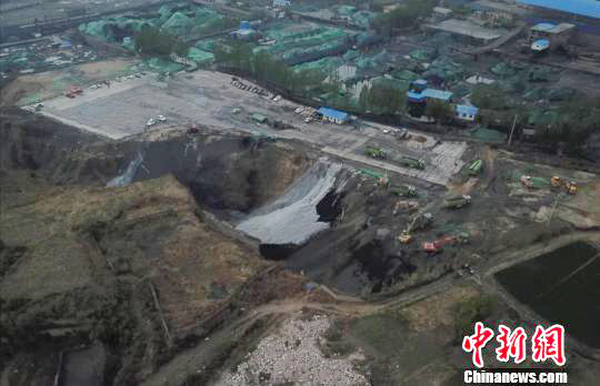 An aerial view of the pit where solid waste was dumped by Sanwei Group. [File Photo: Chinanews.com]