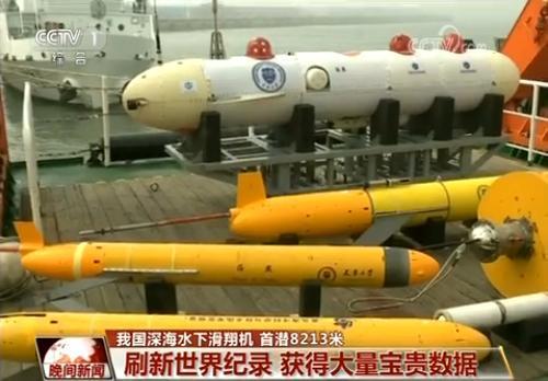 Chinese-developed "Haiyan" underwater gliders are said to have set a new world record for a deep-sea dive by reaching a depth of 8,213 meters. [Photo: CCTV]